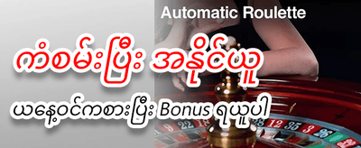 KBZ99 အက်ပ်ကို အခုပဲ ဒေါင်းလုဒ်လုပ်ပါ